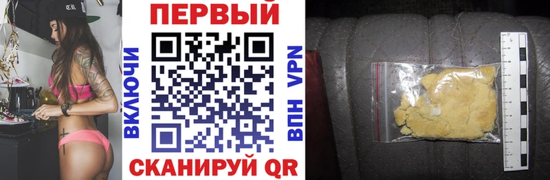 Amphetamine Розовый  Дорогобуж 