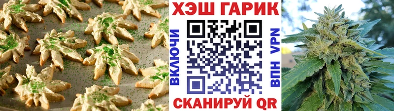 Печенье с ТГК марихуана  сколько стоит  KRAKEN сайт  Дорогобуж 