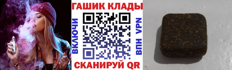 ГАШИШ Premium  закладки  Дорогобуж 