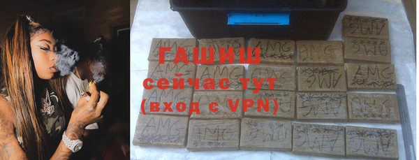 первитин Армянск