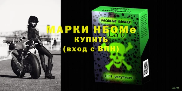 первитин Армянск