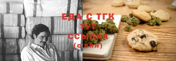 первитин Армянск