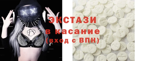 стафф Зеленокумск