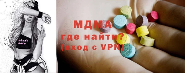Альфа ПВП Аркадак