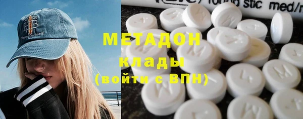 первитин Армянск