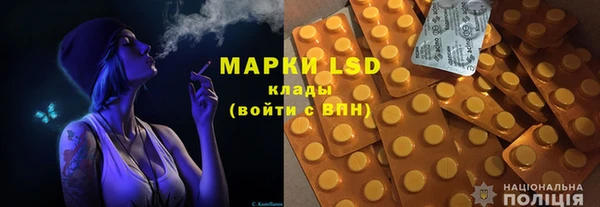 первитин Армянск