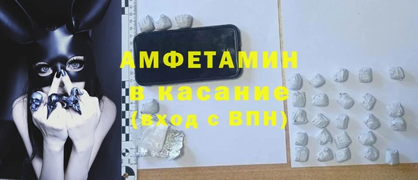 первитин Армянск