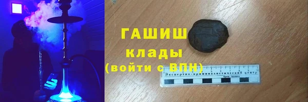 Альфа ПВП Аркадак