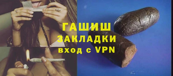 прущий лед Арсеньев