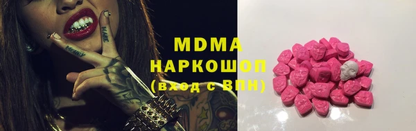 Альфа ПВП Аркадак