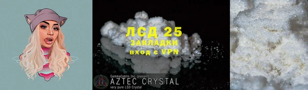 прущий лед Арсеньев