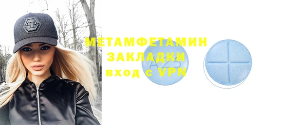 Альфа ПВП Аркадак