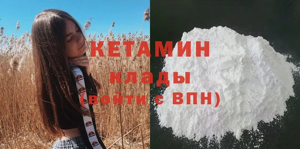 первитин Армянск