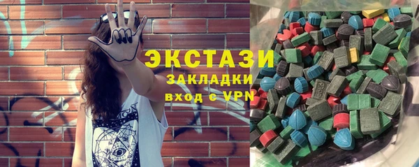 сатива Зерноград