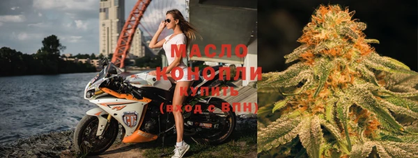 первитин Армянск