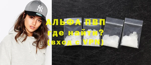 первитин Армянск