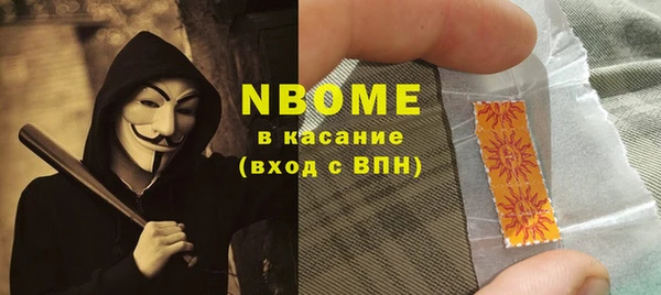 Альфа ПВП Аркадак