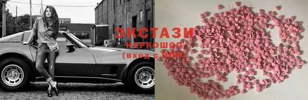 первитин Армянск