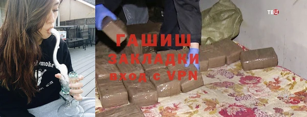 первитин Армянск