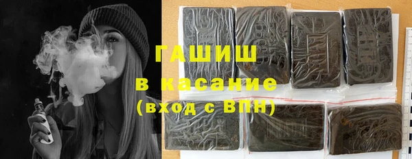первитин Армянск