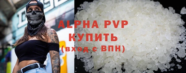 Альфа ПВП Аркадак