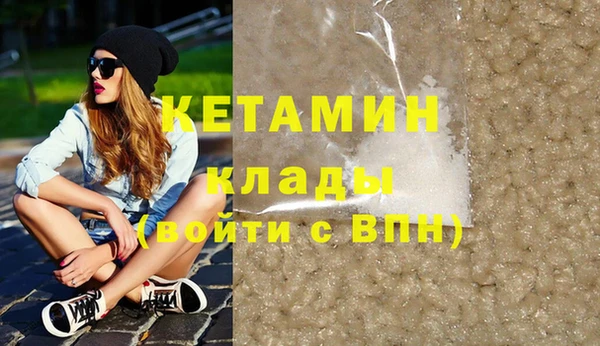 первитин Армянск