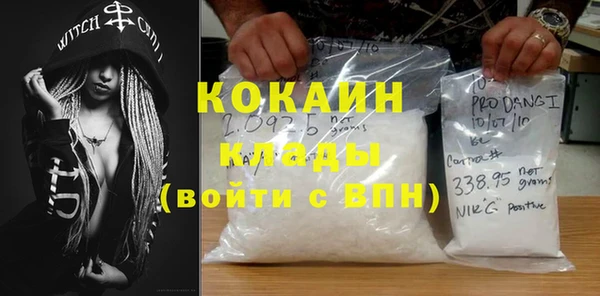 первитин Армянск