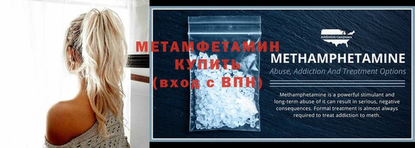 Альфа ПВП Аркадак