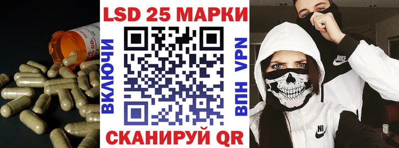 ЛСД экстази кислота закладка Дорогобуж