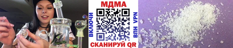 MDMA кристаллы Дорогобуж