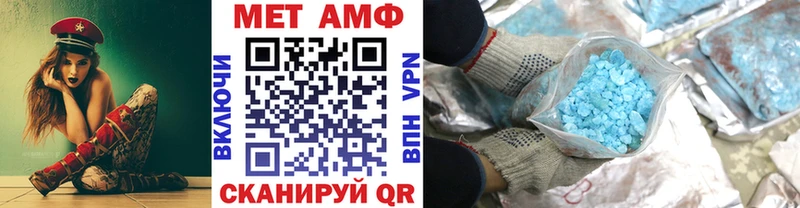 закладки  Дорогобуж  Метамфетамин винт 