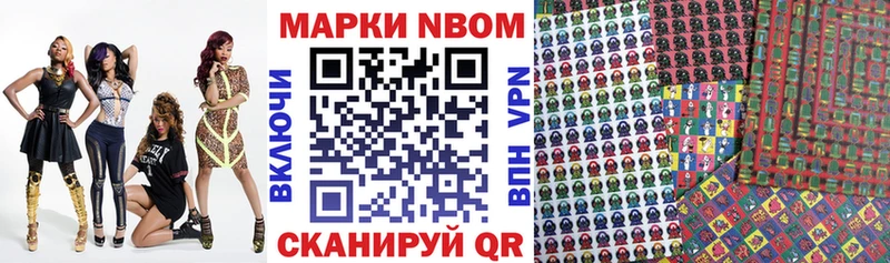 купить наркотики сайты  Дорогобуж  мега рабочий сайт  Наркотические марки 1,5мг 