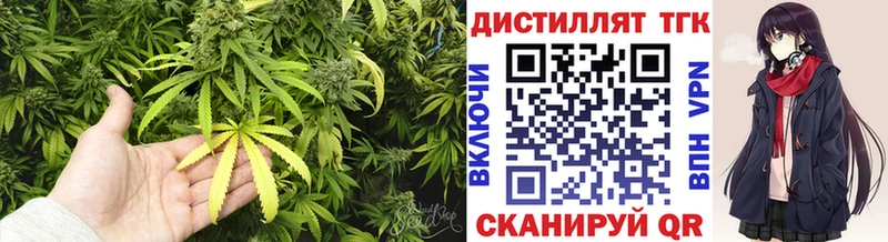 что такое наркотик  Дорогобуж  Дистиллят ТГК Wax 